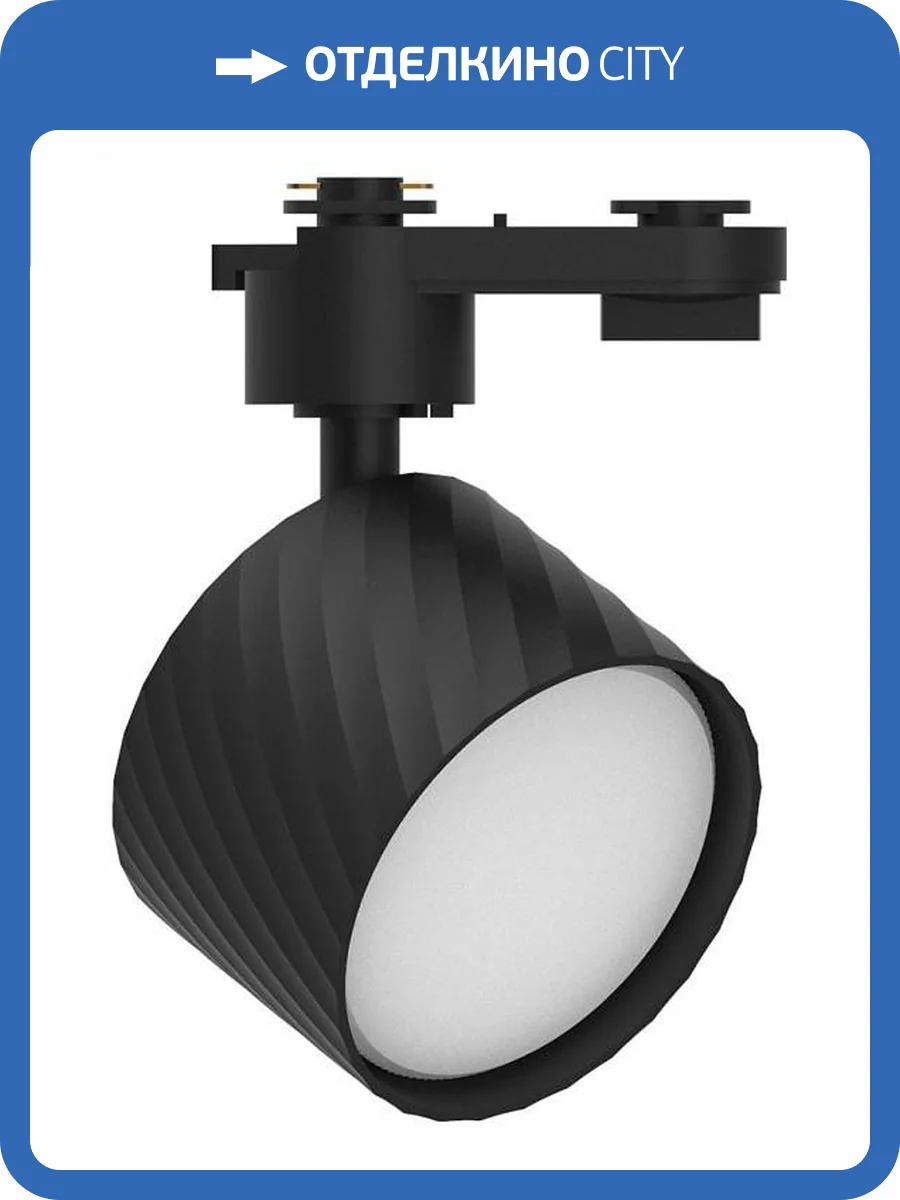 Трековый светильник Feron AL125 48777 фото 2