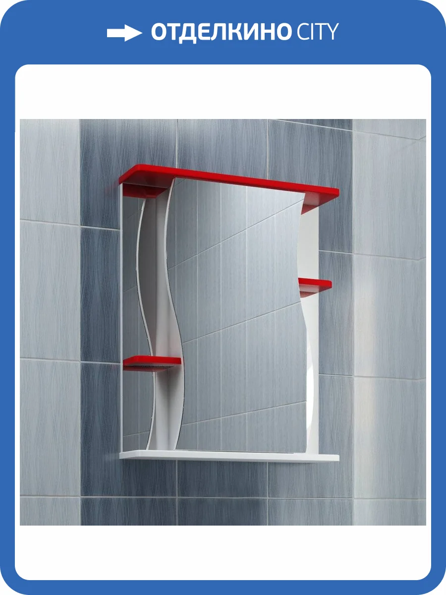 Зеркало-шкаф Vigo Alessandro 3-55 красный фото 7