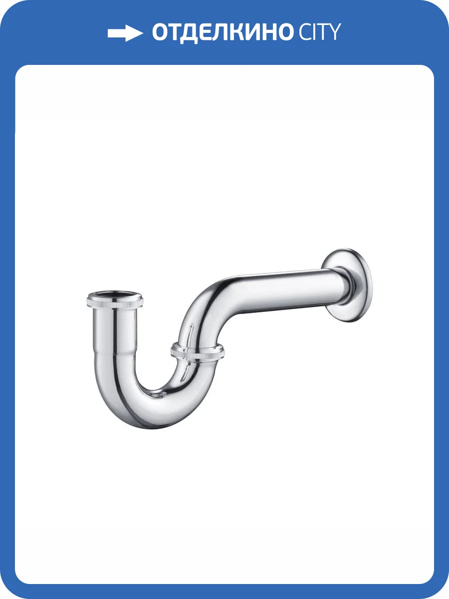 Сифон для раковины Timo 961/00L хром фото 3