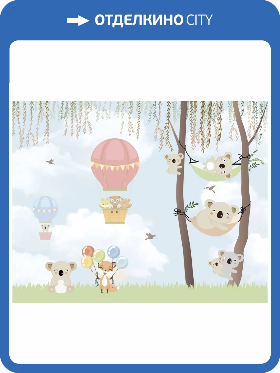 Фреска Ortograf Для самых маленьких 33735 Коалы 3 Кракелюр FK фото 2