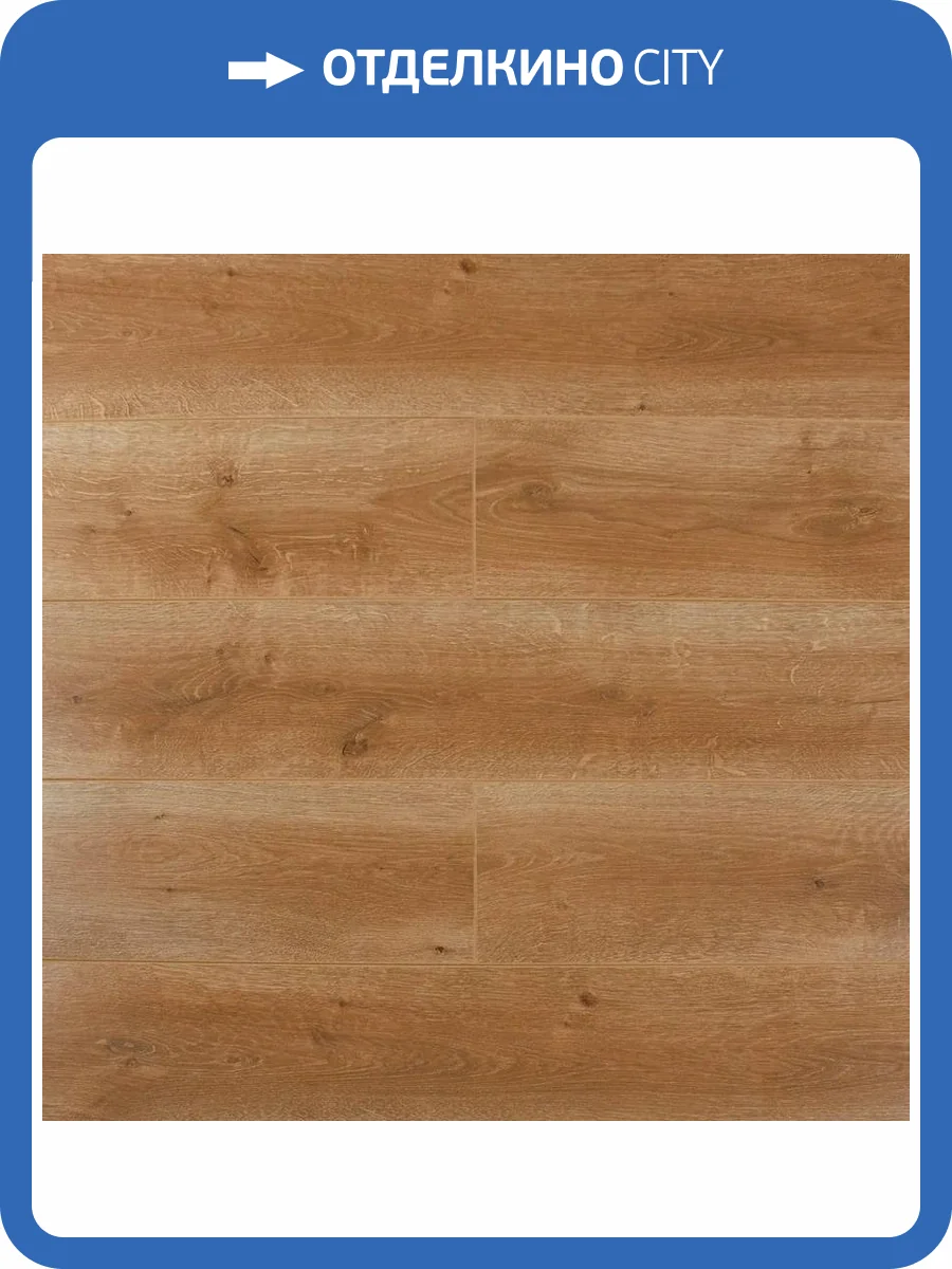 Ламинат SOTTY Астра 8/32 4V 17057 Бонита 1292x194 фото 6