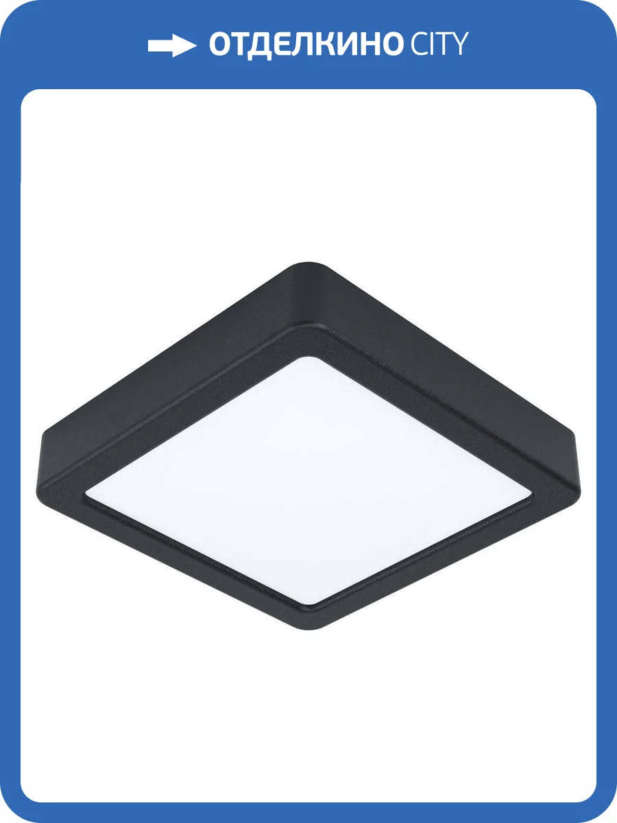 Потолочный светодиодный светильник Eglo Fueva 99255 фото 2