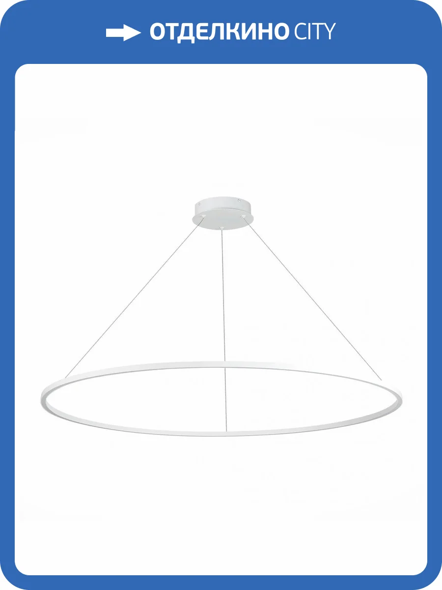 Подвесной светодиодный светильник ST Luce DOWN ST605.543.72 фото 2