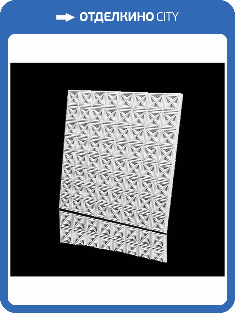 Дизайнерская панель Artpole M-0101 Folk 60x2.7x60 фото 6