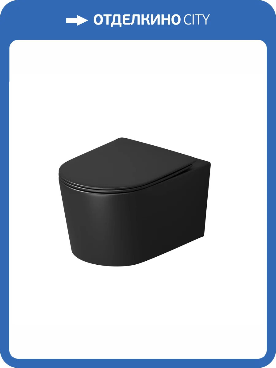 Унитаз подвесной Grossman Торнадо GR-4499BMSQ безободковый, с крышкой-сиденьем микролифт, черный матовый фото 11