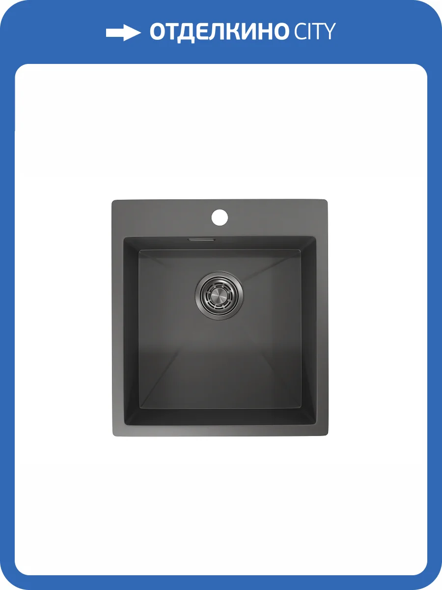 Мойка кухонная Granula GR-4600 графит матовый фото 4