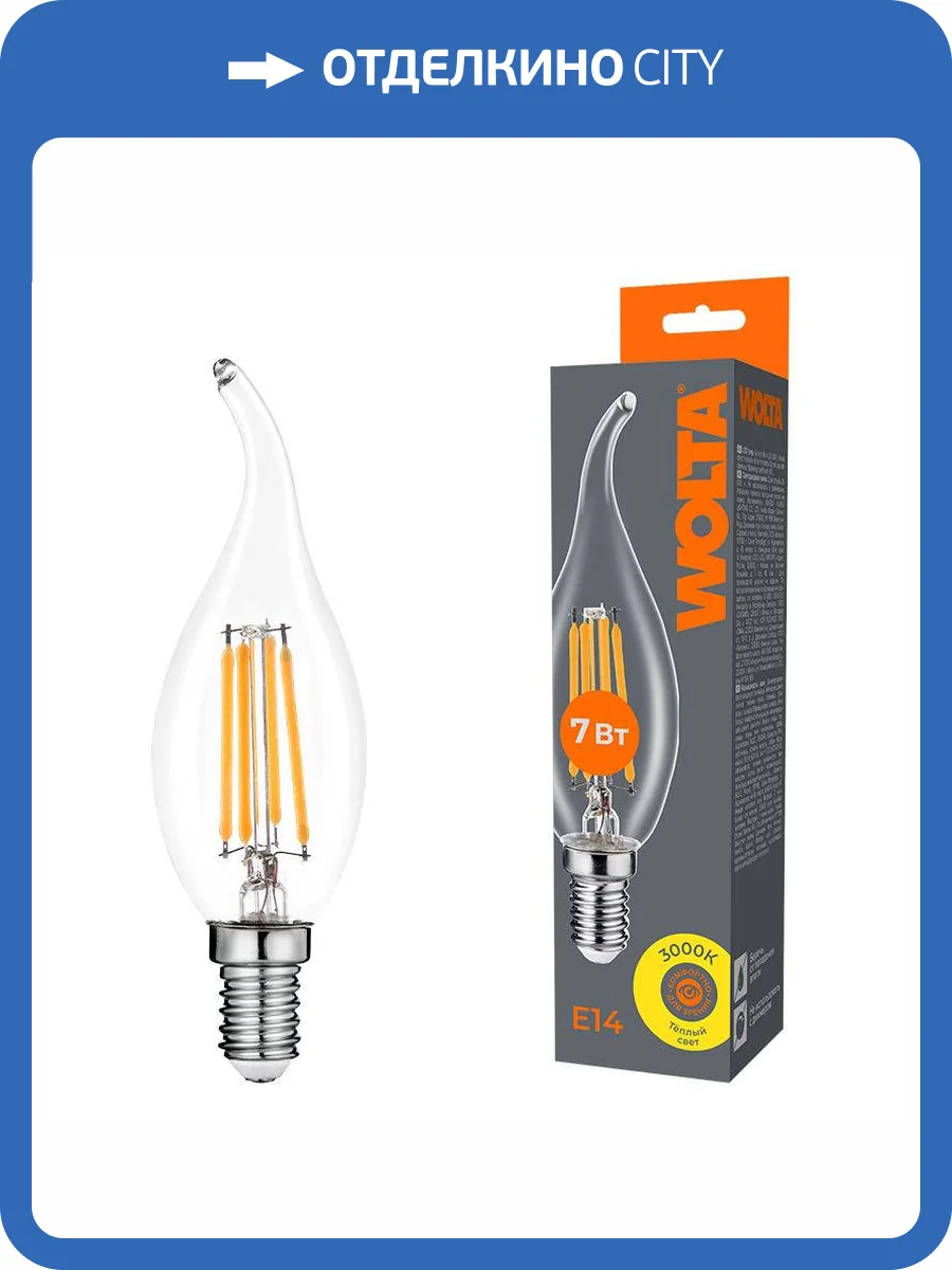 Светодиодная лампа Wolta Filament WF-CT35-7W3KE14 фото 3