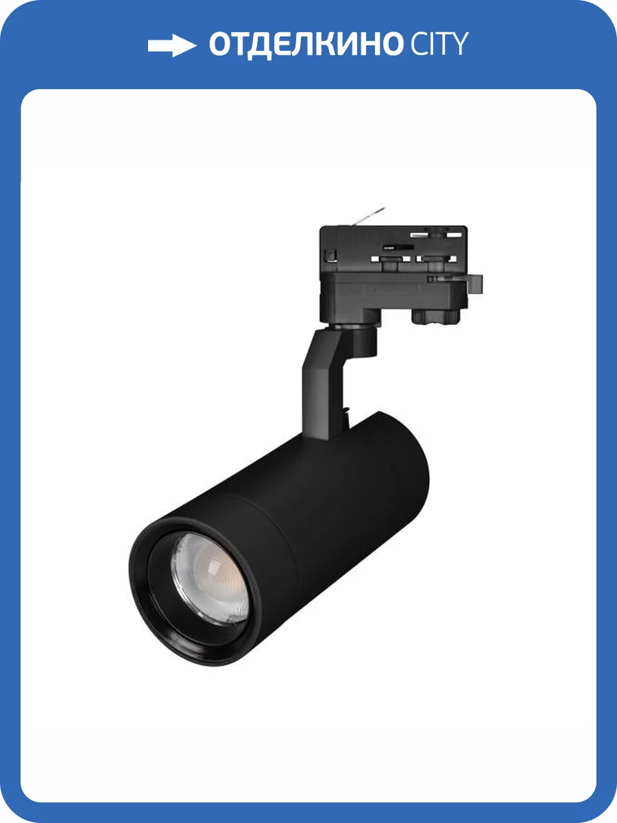 Светильник на штанге Arlight Gelios 031224 фото 6