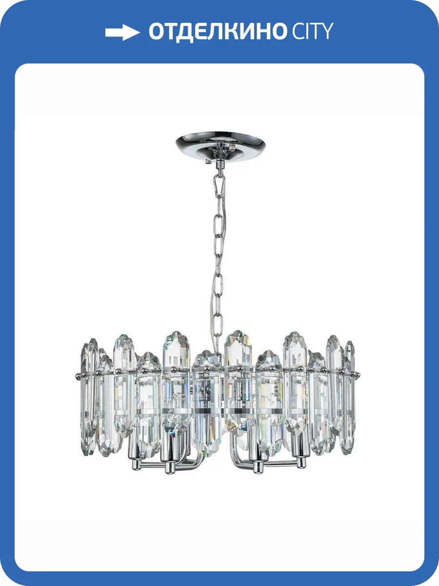 Подвесная люстра Escada Tiara 2111/6S Chrome фото 5