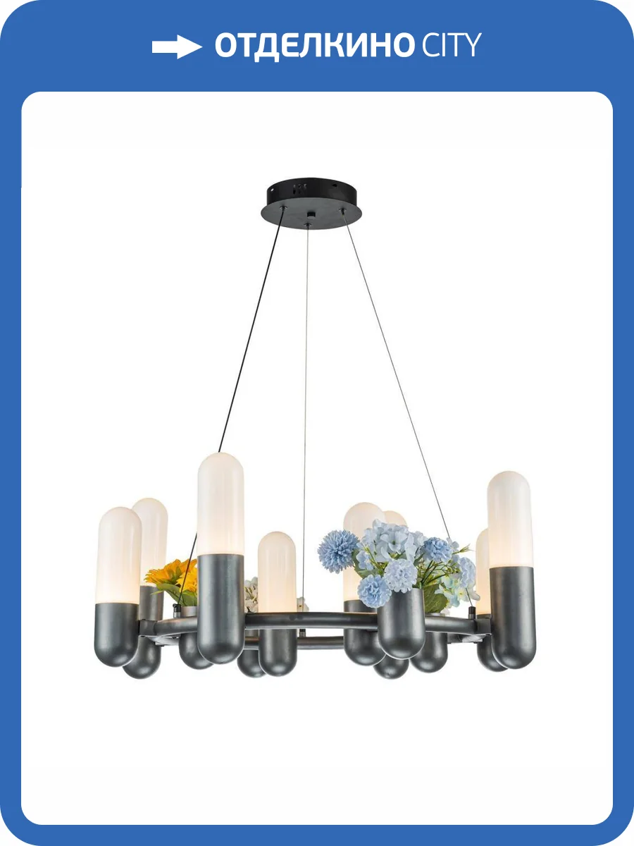 Люстра подвесная Alfa Light F3224-44 фото 2