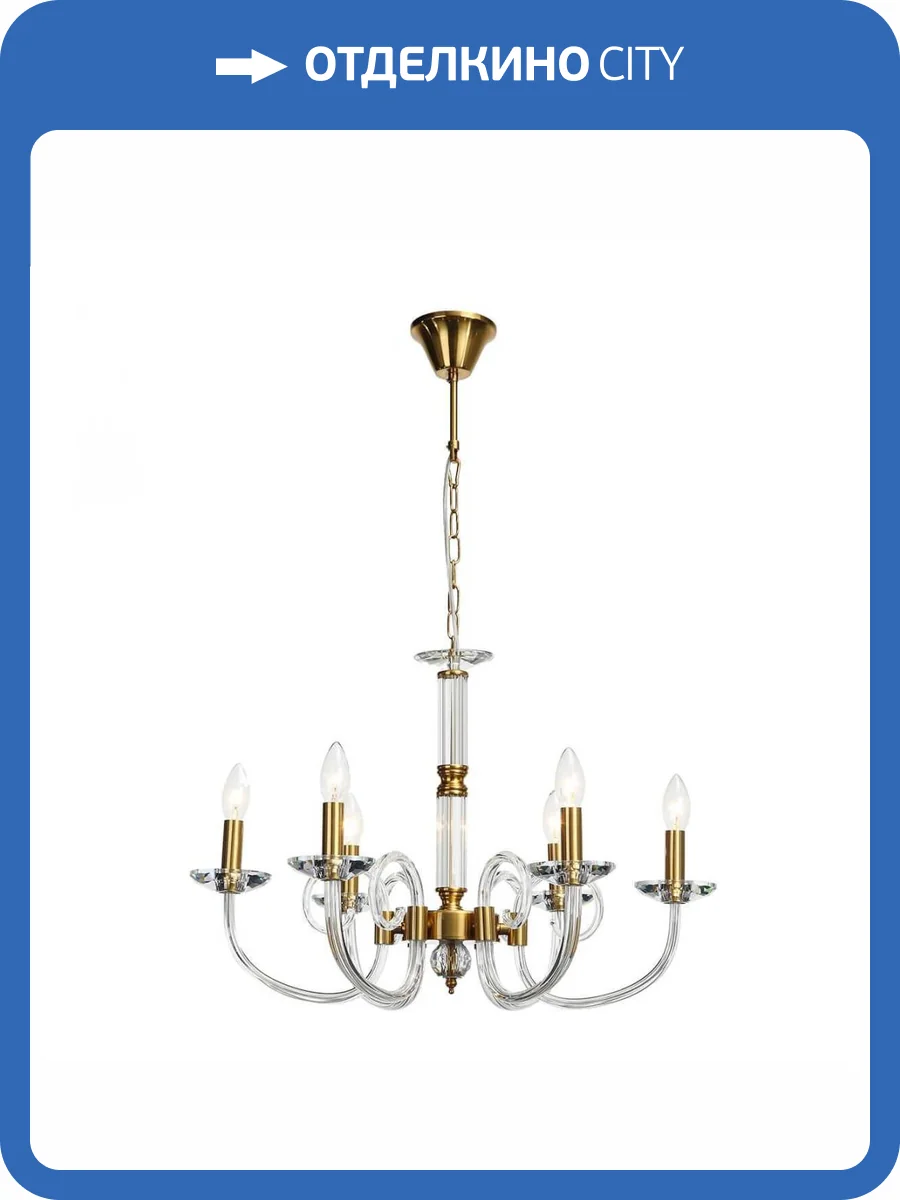 Подвесная люстра Stilfort Glass 1050/03/06P фото 2