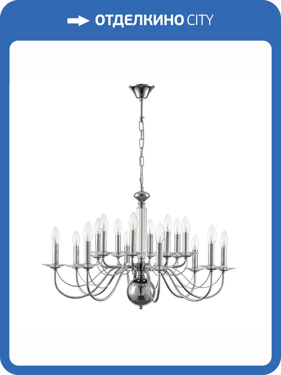 Подвесная люстра Lumion Classi Incanto 8034/16 фото 3