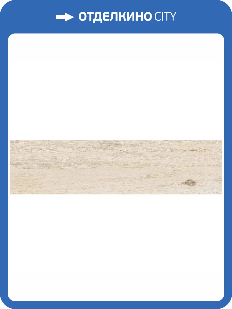 Декор Marazzi Italy Homy M9QR White 15.5x60.5 фото 4