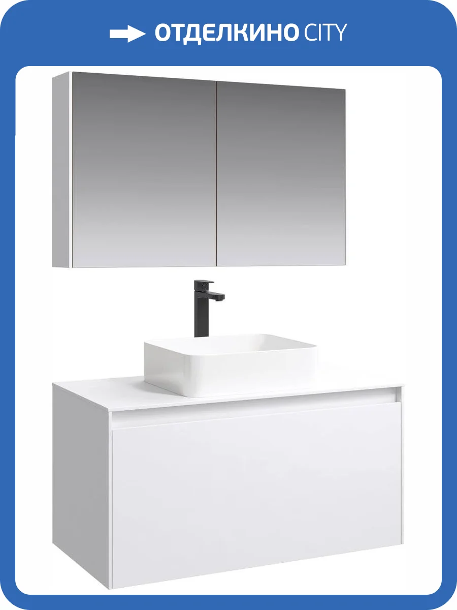 Мебель для ванной Aqwella 5 stars Mobi 100 белая фото 9
