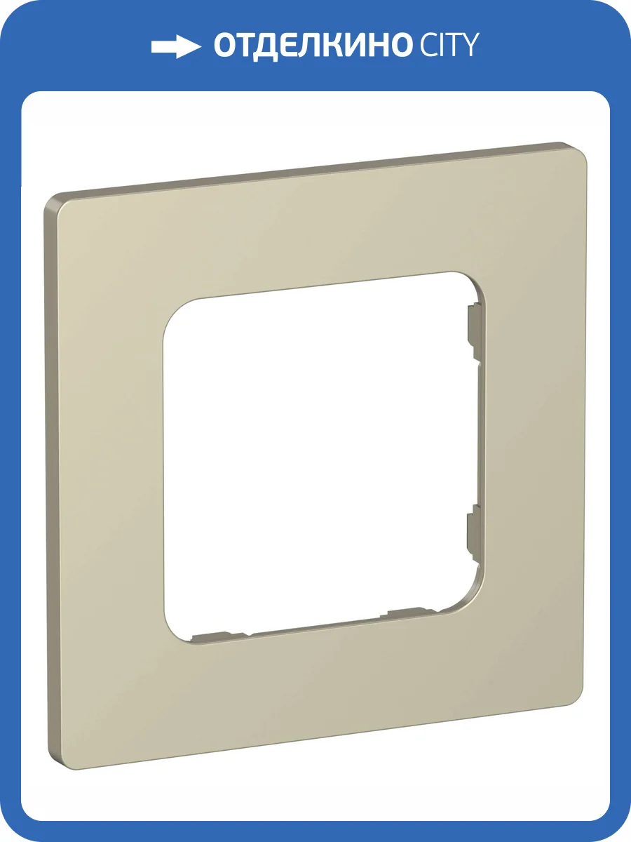 Рамка 1-постовая IEK Flite FI-M12-32-20-K37 шампань фото 2