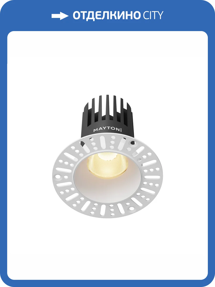 Встраиваемый светильник Technical Dip DL121-15W-2.7K-TRS-W фото 14