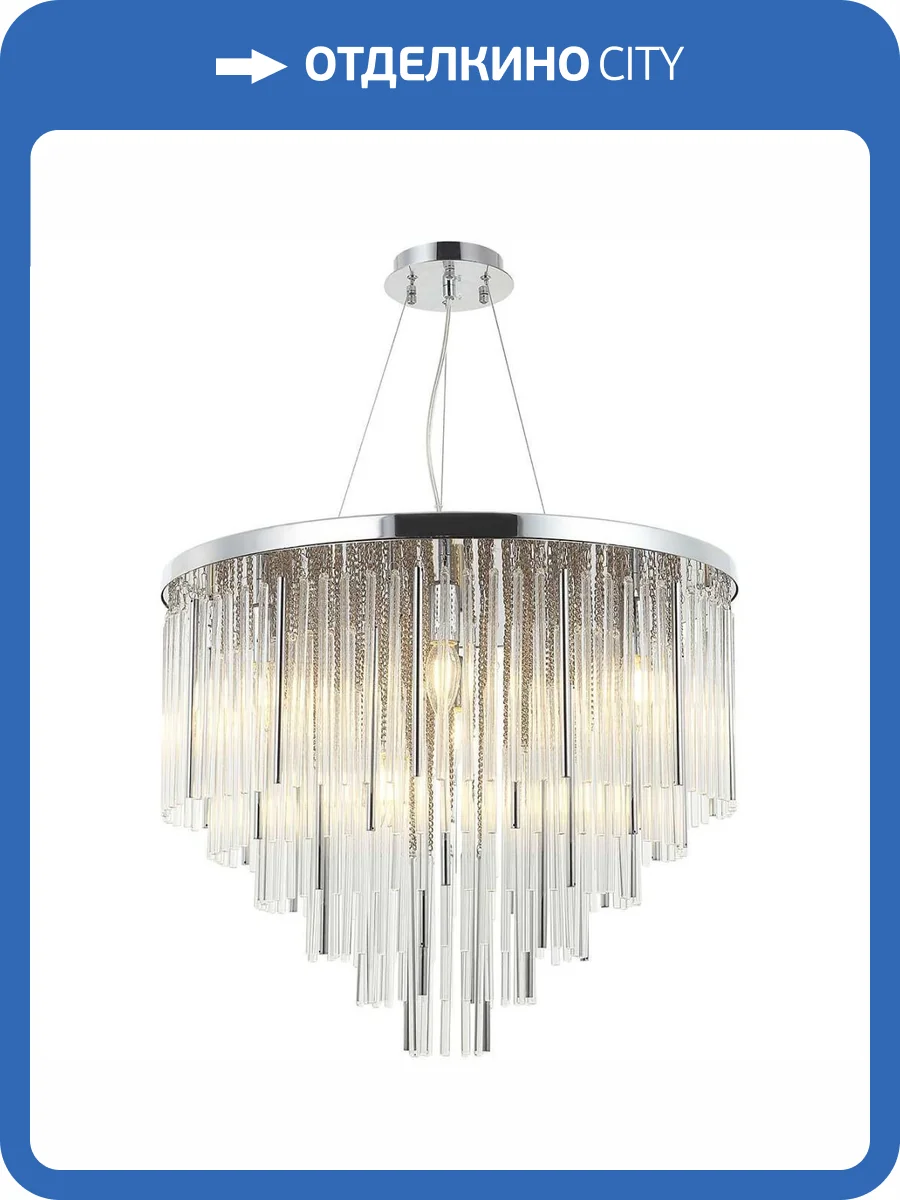 Подвесная люстра Stilfort Style Rain 2147/09/09P фото 3
