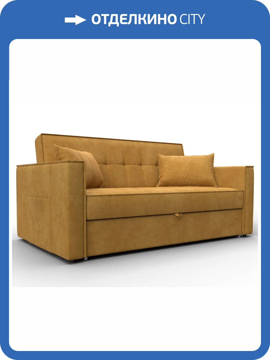 Диван прямой Лига Диванов Лига-104 (140) 134863 Желтый фото 11