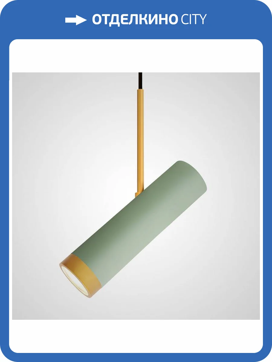 Подвесной светодиодный светильник Imperium Loft Talsi 178117-26 фото 3