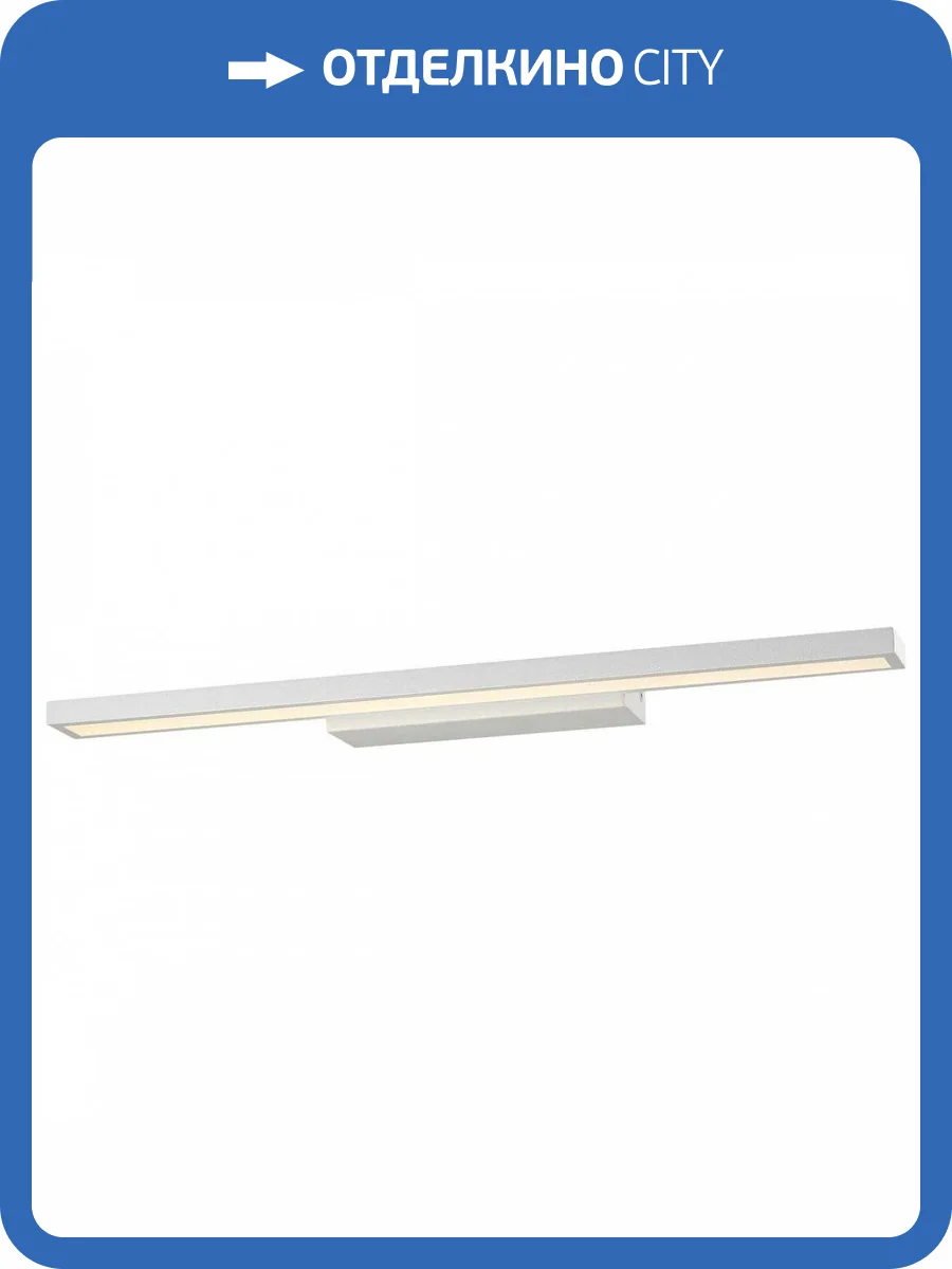 Подсветка для зеркал Wertmark Teck WE424.01.021 фото 2