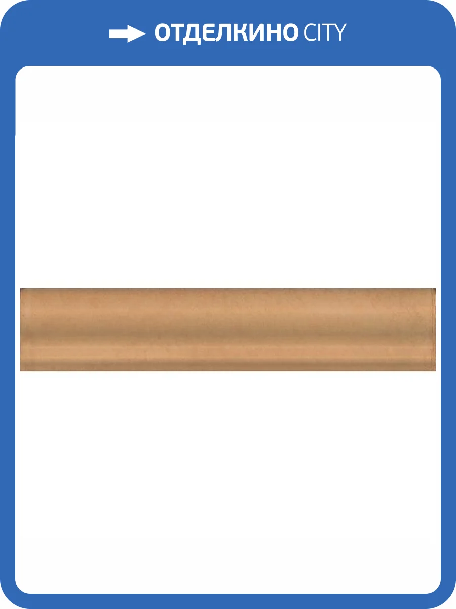 Бордюр Kerama Marazzi Монтальбано BLD059 Желтый Матовый 3x15 фото 9