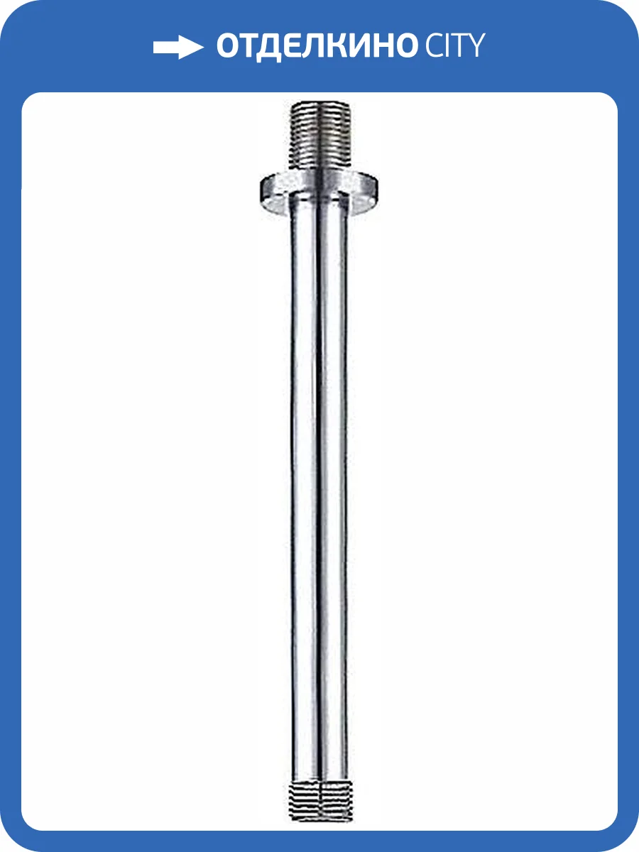 Кронштейн для верхнего душа Aquanet Passion AF301-93 фото 3