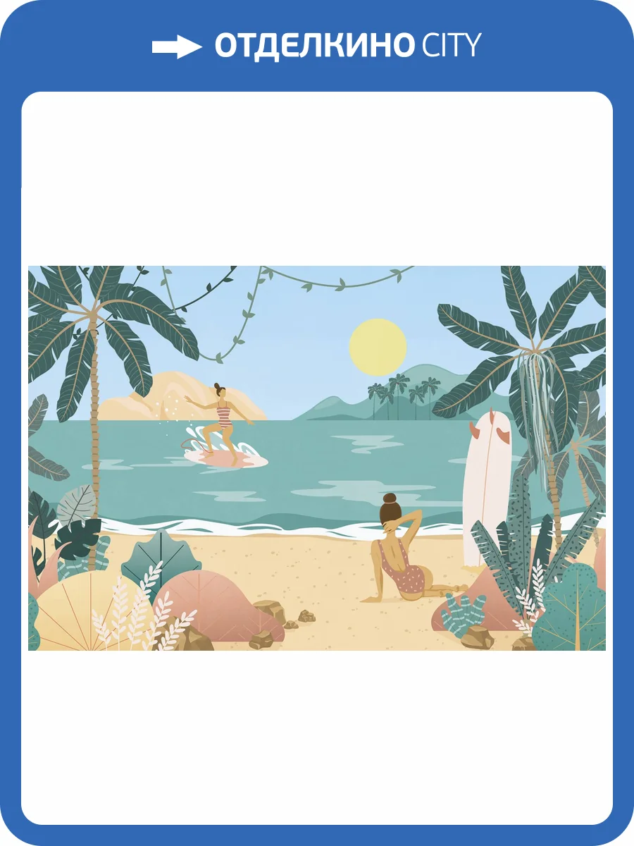 Фреска Ortograf Serenity 34916 Пляжный отдых Филиграна FM-F фото 2