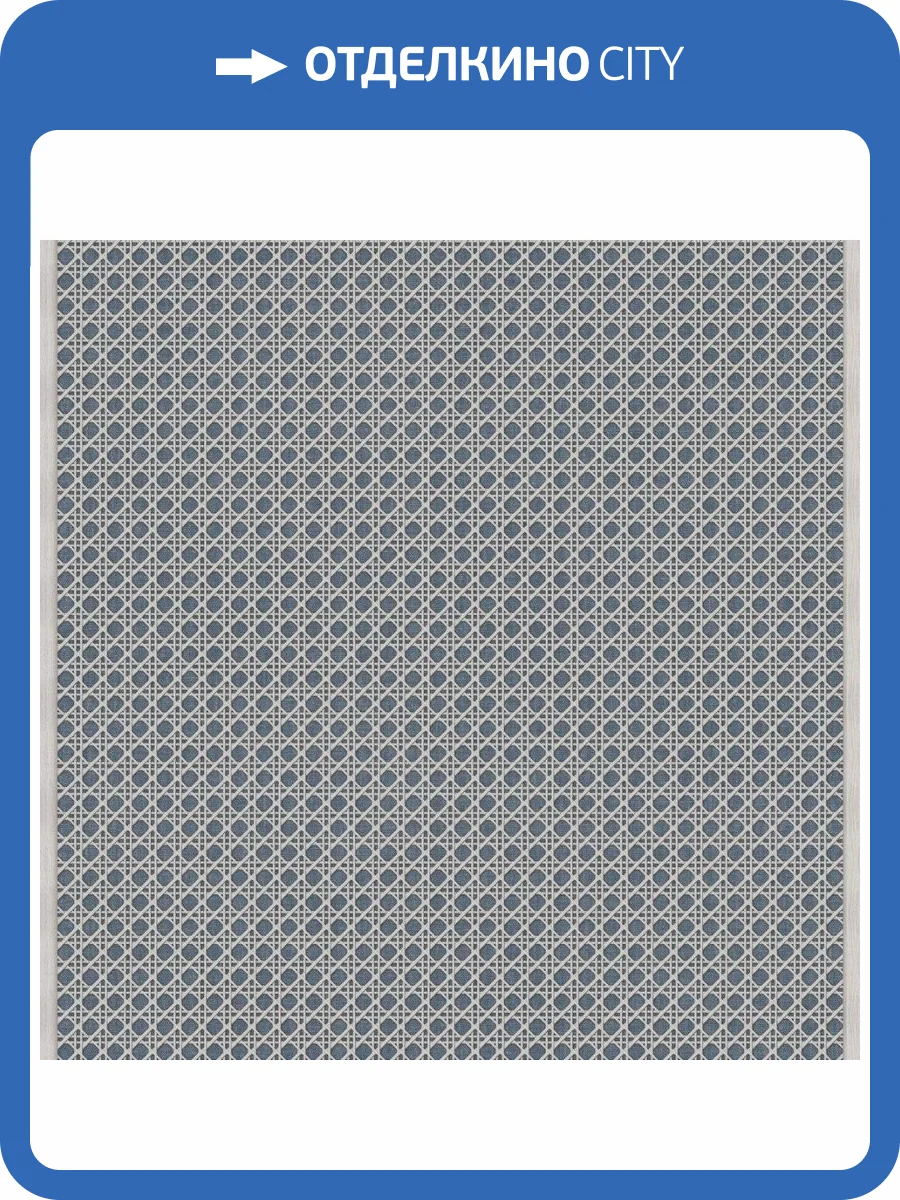 Обои флизелиновые Aura Nomad 4304-3 фото 2