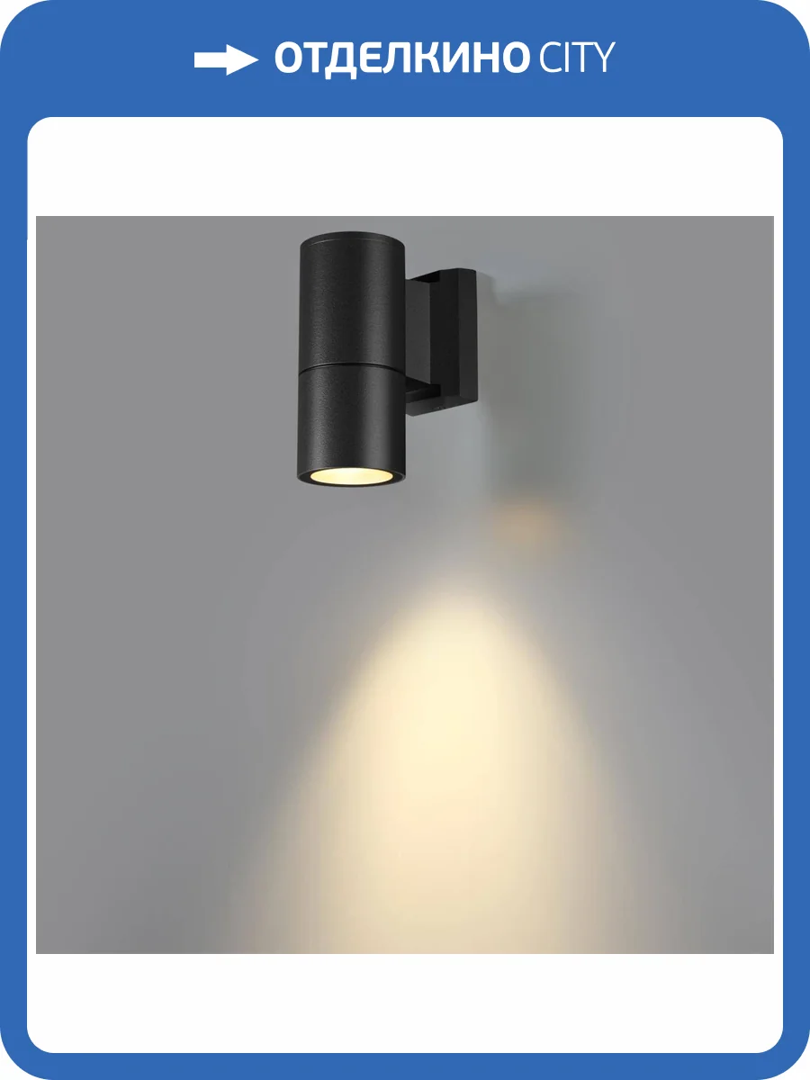 Светильник ландшафтный Novotech Landscape 370985 фото 4