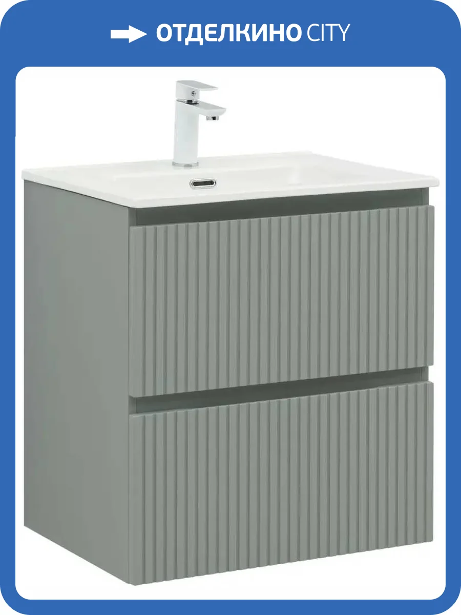 Тумба с раковиной Aquanet Джейн (Flat) 335432 мисти грин, 60 фото 9