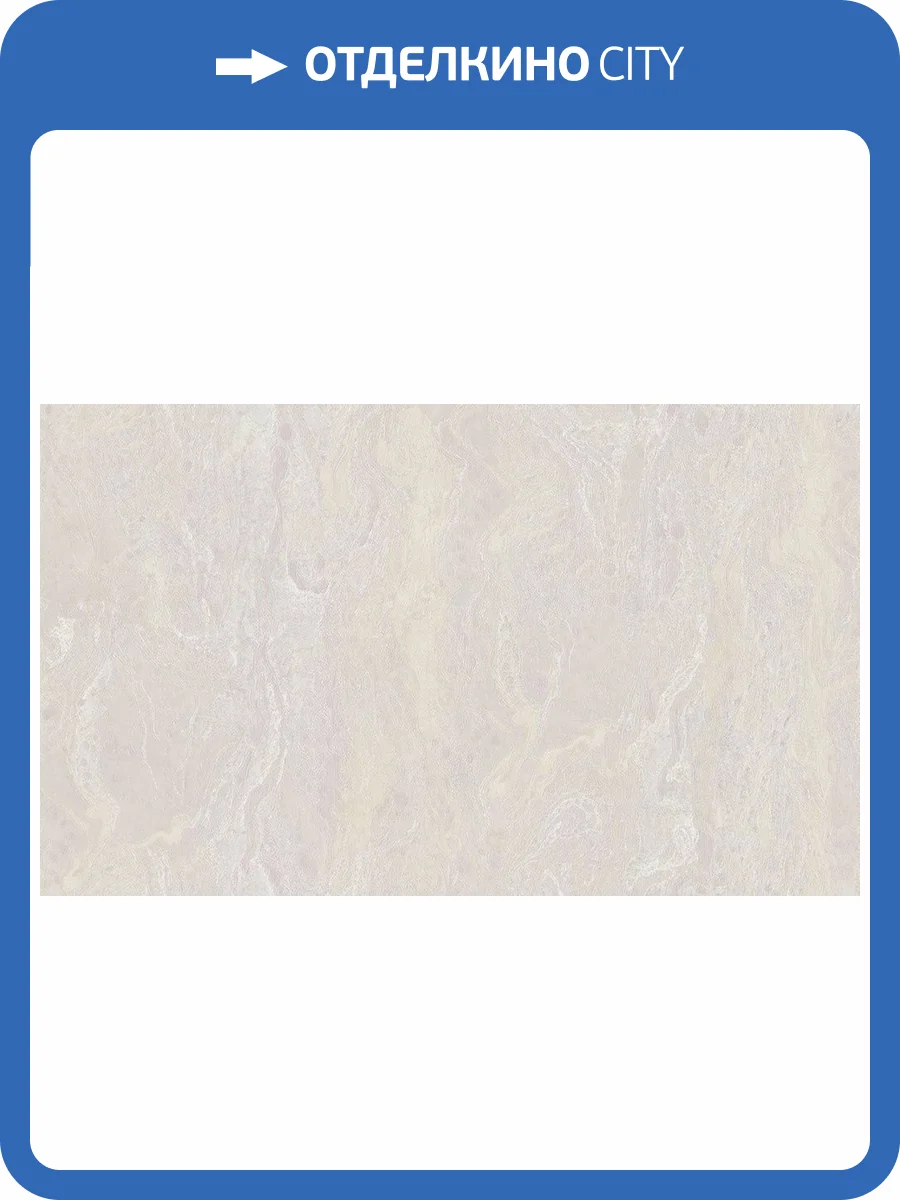 Обои Bristar Xenia 99132 фото 2