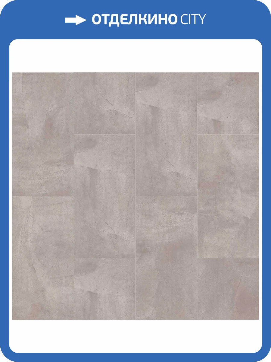 SPC Ламинат Royce Qvadro 4/42 4V Q1954 Бетон Дори 600x300 фото 3