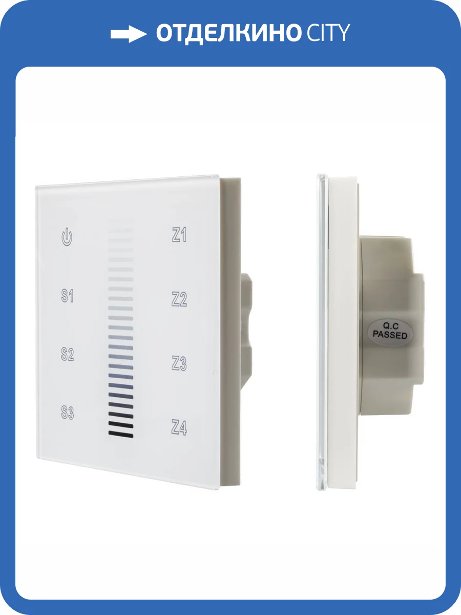 Панель диммер Arlight Intelligent 37190 фото 5