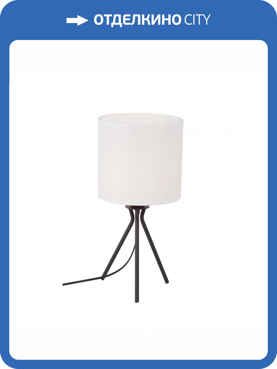 Настольная лампа Vitaluce V2957-1/1L фото 3