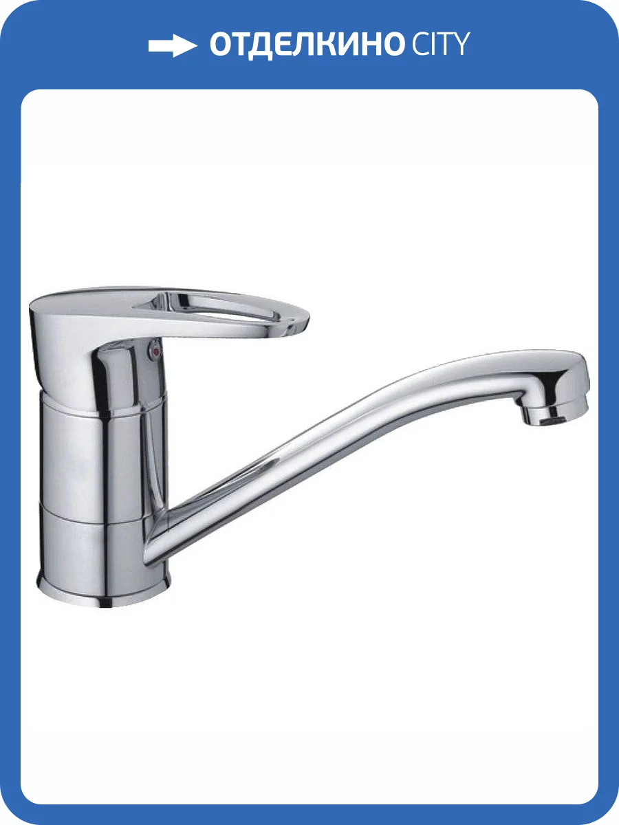 Смеситель для кухни Haiba HB4565-2 фото 4