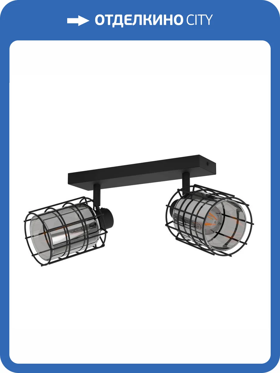 Спот Eglo Consaca 99712 фото 3