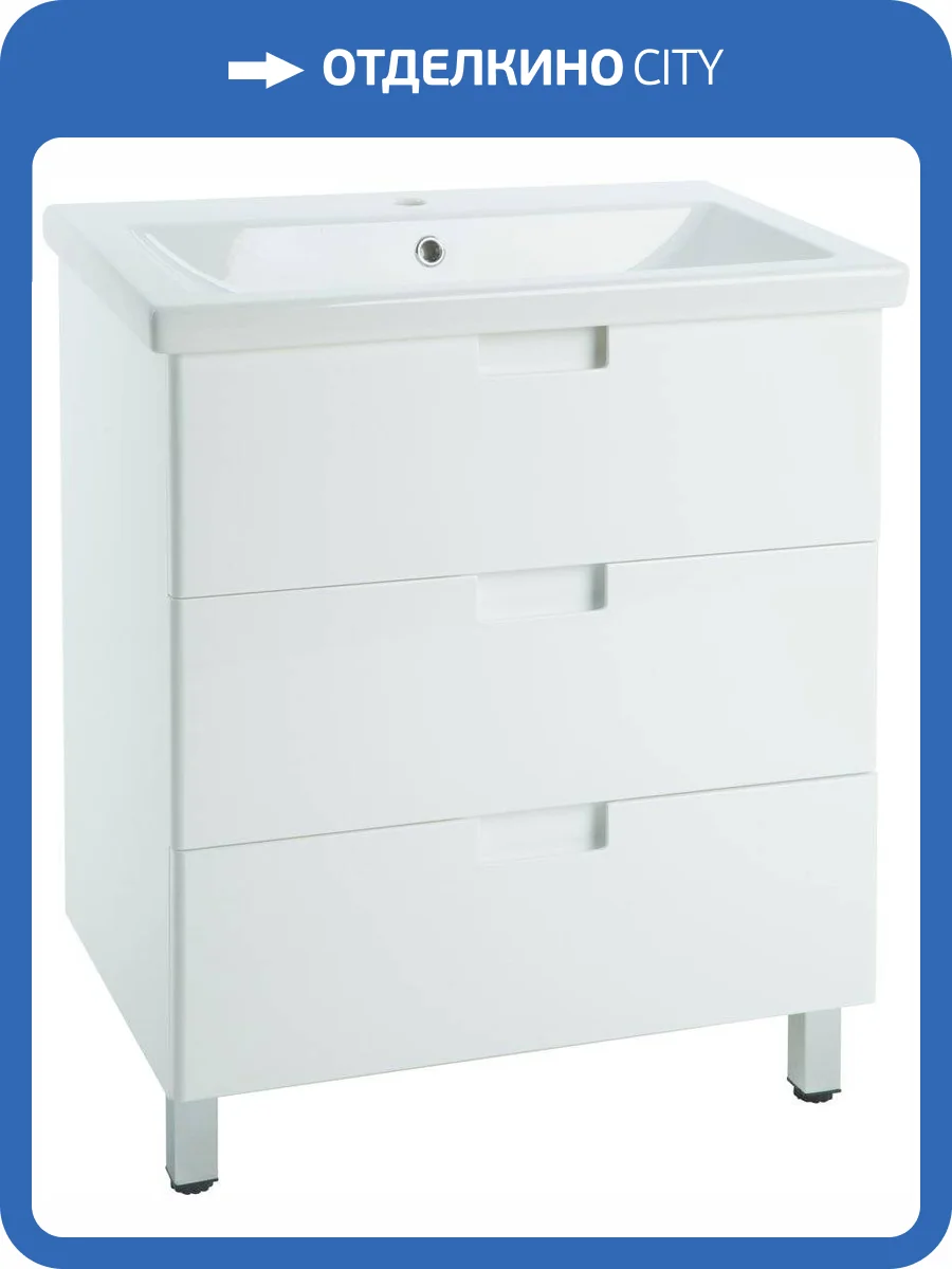 Тумба с раковиной Bellezza Пегас 80 напольная, белая фото 6