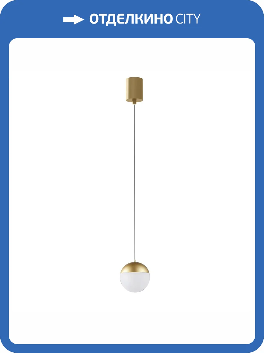 Подвесной светильник Mantra Kilda 8440 фото 5