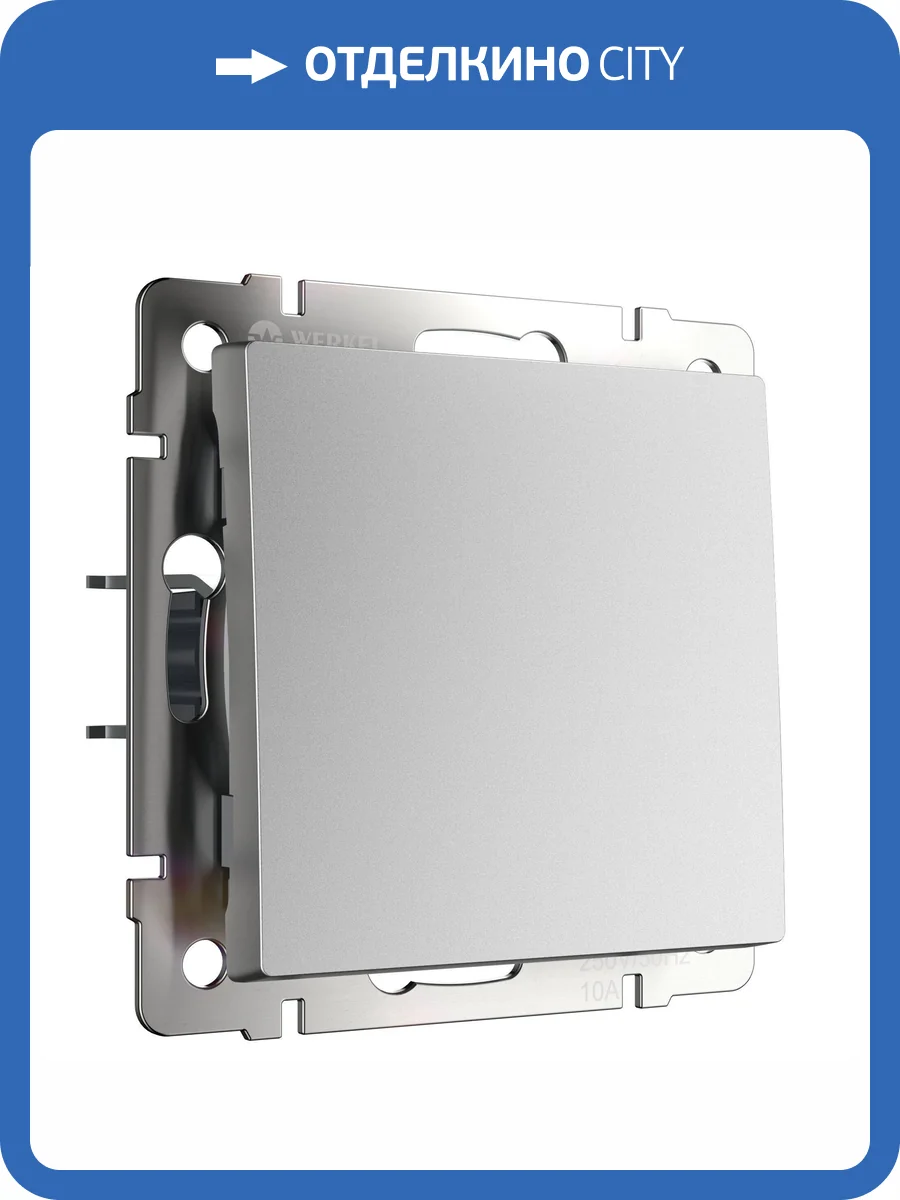 Выключатель одноклавишный Werkel Встраиваемые механизмы W1110065 фото 3