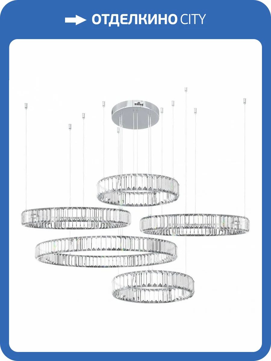 Подвесной светильник Loft IT Crystal ring 10135/5 Chrome фото 3