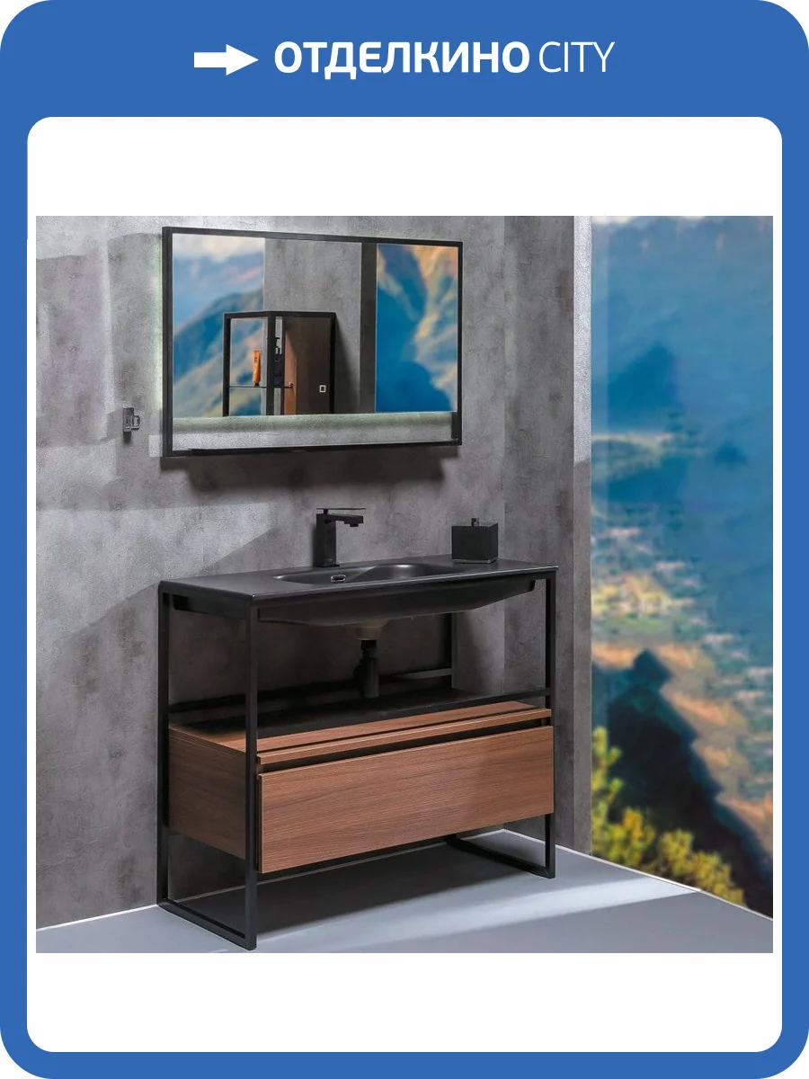 Мебель для ванной Armadi Art Loft 100 dark wood, напольная фото 11