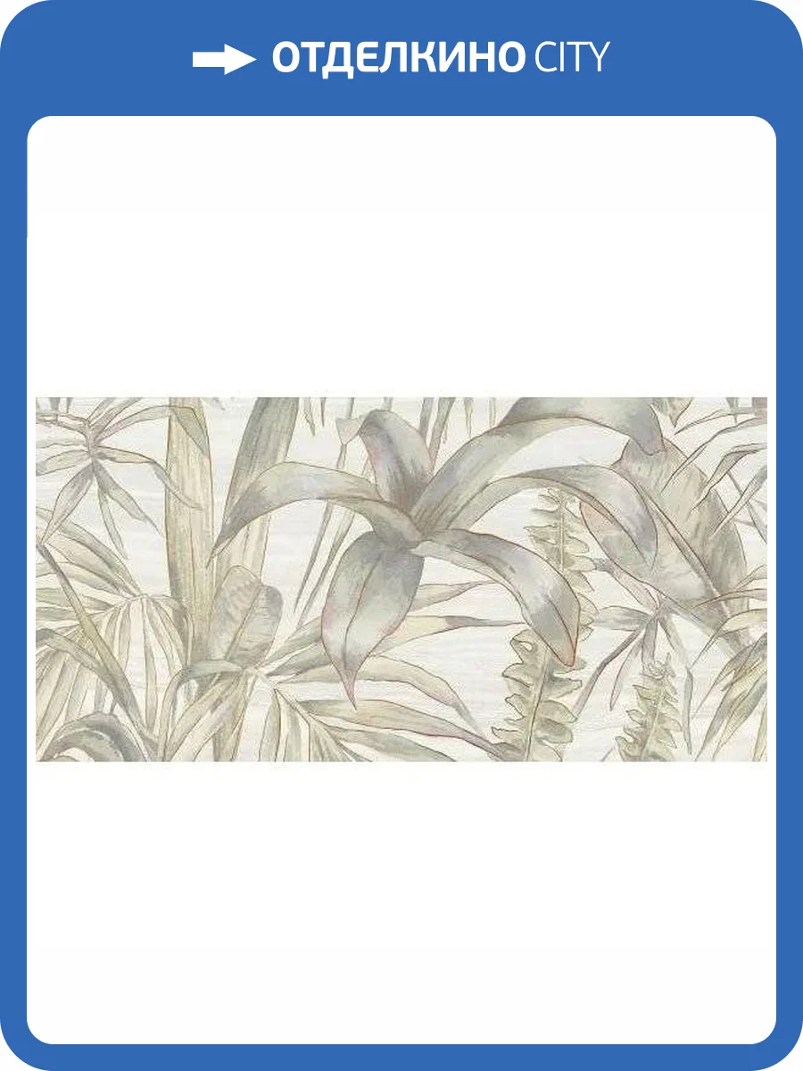 Декор Beryoza Ceramica Palissandro Oasis 1 Оливковый 30x60 фото 3