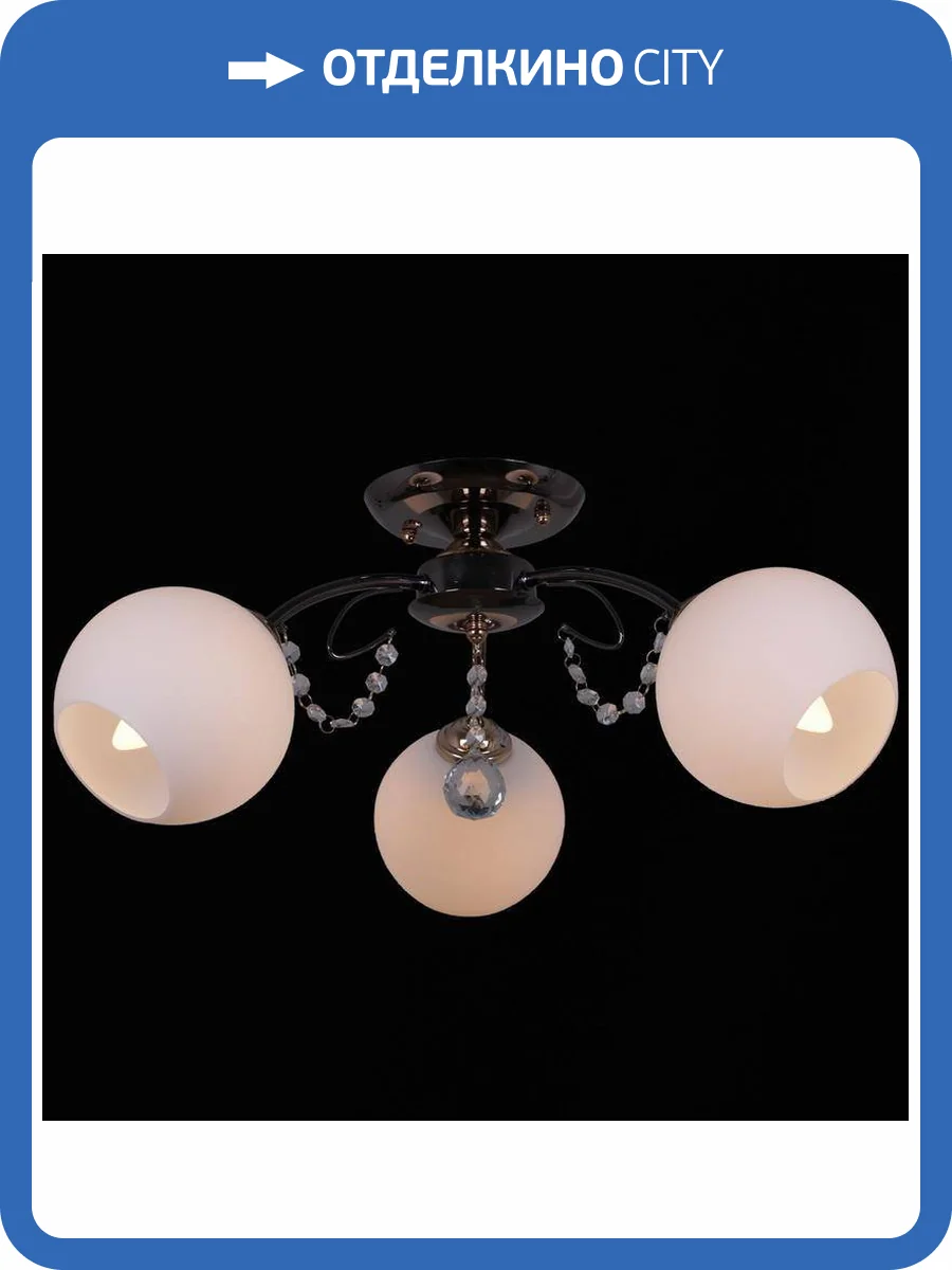 Трековый светильник Reluce 31279-0.3-03C фото 3