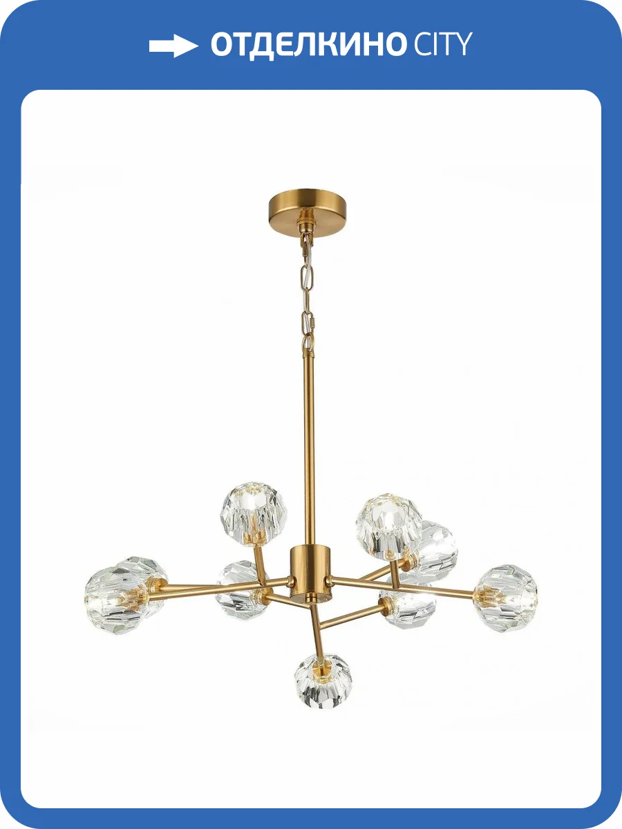 Подвесной светильник ST Luce Romano SL1166.303.09 фото 5