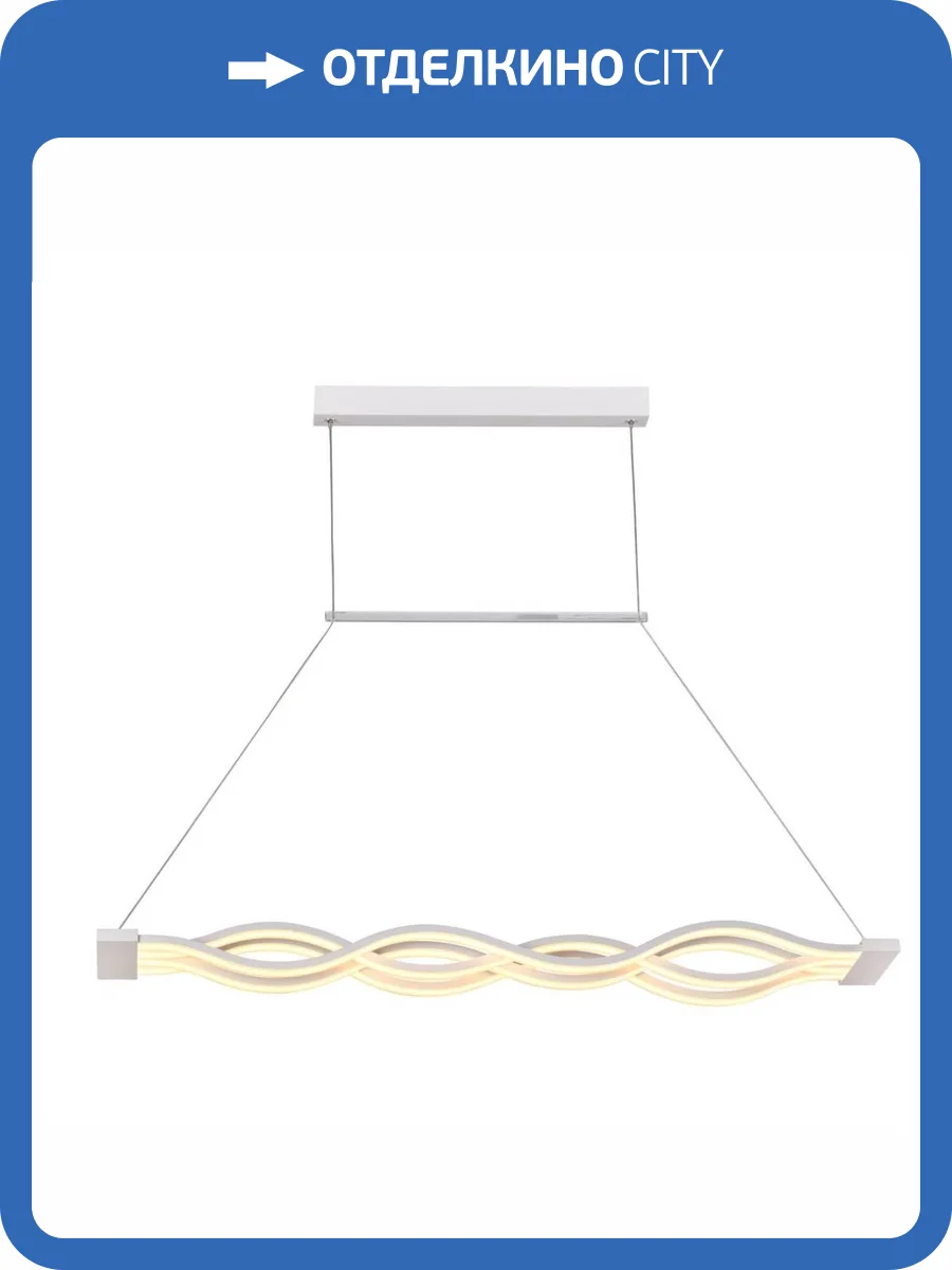 Подвесной светодиодный светильник Aployt Nadayn APL.002.03.72 фото 2