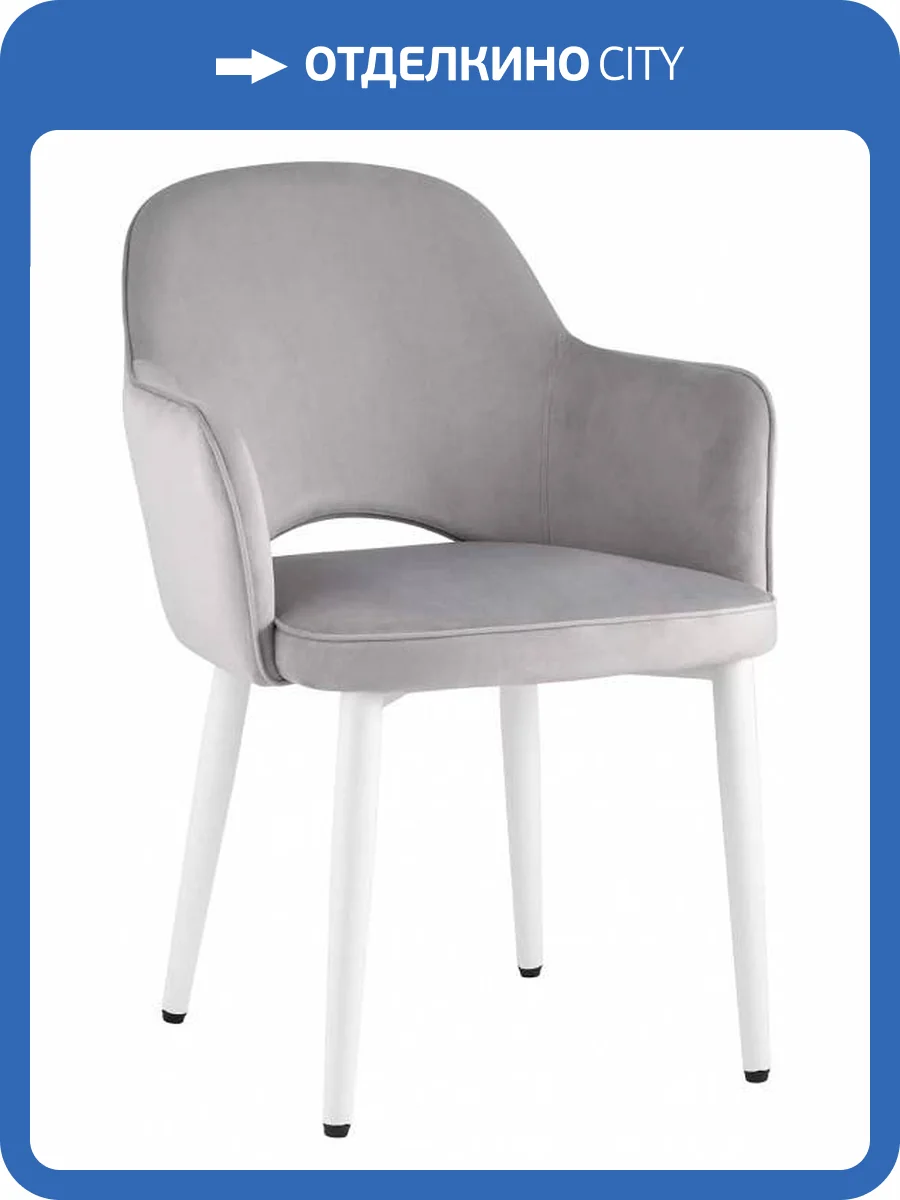 Стул Stool Group Венера MC16-2 KD HLR-14 (NP) велюр серебристый, ножки белые фото 7