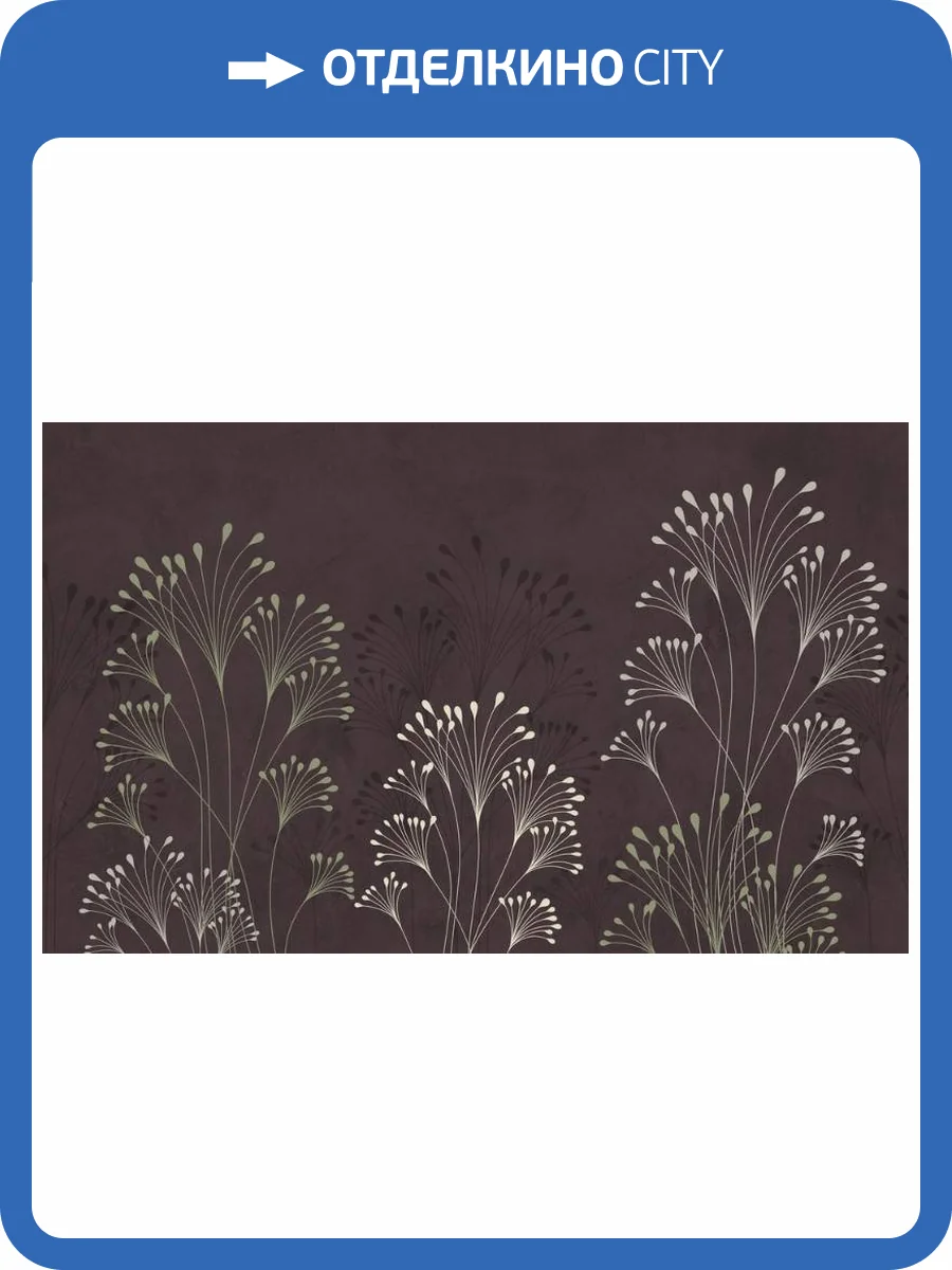 3D Фотообои Artegrafico «Цветущие травы на тисненом фоне» PL-045 канвас фото 2