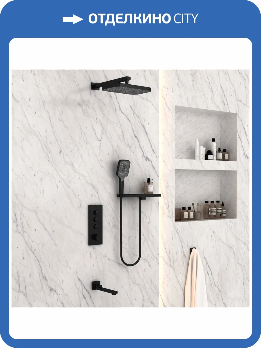 Душевой комплект Vincea VSFW-431T1RMB черный, встраиваемый, с термостатом фото 7