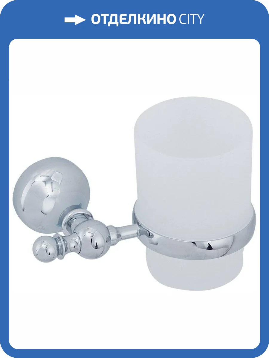 Стакан Veragio Gialetta VR.GIL-6440.CR хром фото 4