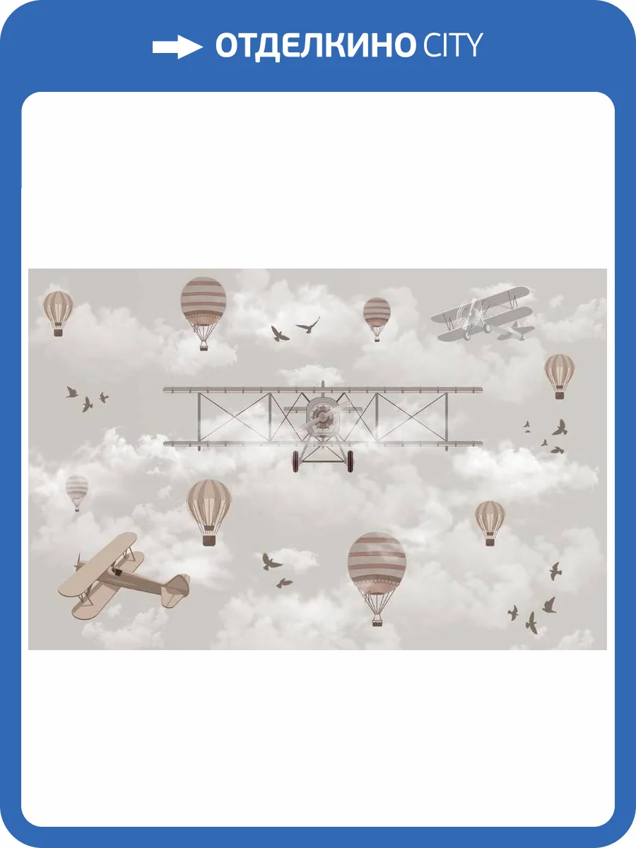 3D Фотообои Artegrafico «Облачное пике» KID-162 канвас фото 2